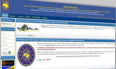 Россия призвала США запретить деятельность «Миротворца»