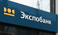 Из «Экспобанка» вывели более полумиллиарда гривен