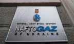 «Нафтогаз Украины» за 10 мес. увеличил закупки газа на 14,5%, в т.ч. импорт – на 29,3%