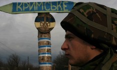 Батальон ВСУ сообщил о захвате в плен своего военного под Крымским