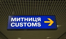 Во Львовской области СБУ поймали на взятке работников таможни