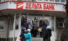 Вкладчикам «Дельта Банка» возобновляют выплаты
