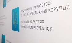 НАПК внесло предписание руководителю аппарата парламента