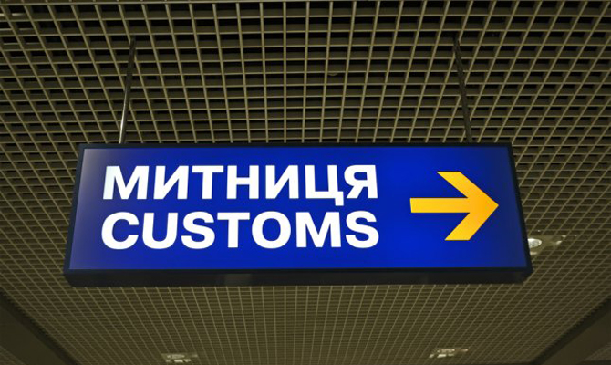 Во Львовской области СБУ поймали на взятке работников таможни