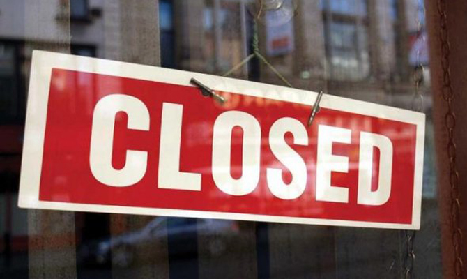 Началось расследование вывода активов из банка «Богуслав»