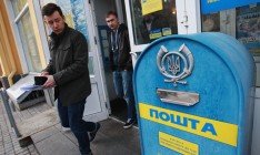 В Украине подорожают тарифы на доставку прессы