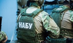 В Харькове при обыске НАБУ умер работник предприятия