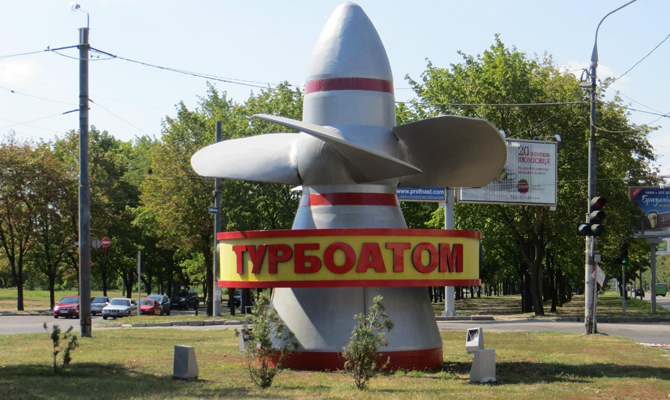 Украина и РФ разрабатывают планы модернизации российских АЭС