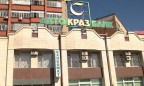 ФГВФЛ: Из банка АКБ выведено около 1 млрд грн