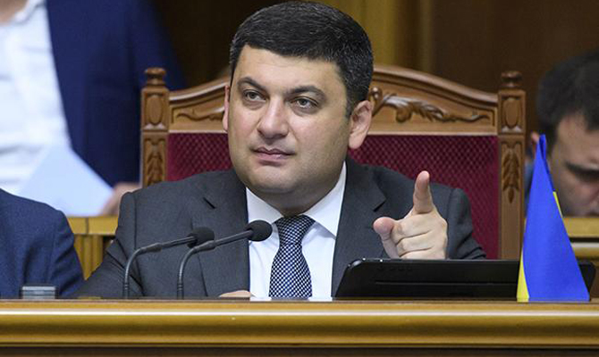 Гройсман обвинил АМКУ в неэффективной работе