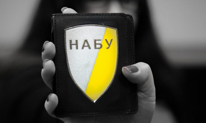 Сотрудники НАБУ дадут показания 4 декабря, – Луценко