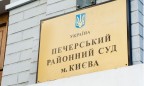 Суд арестовал одесского бизнесмена Альперина с залогом 21 млн грн