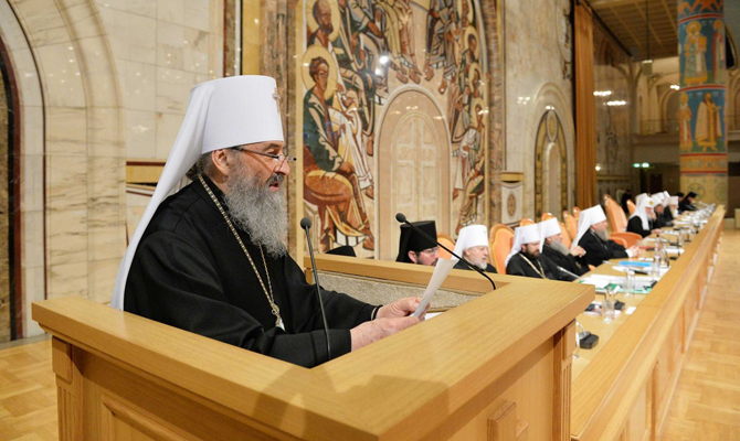 Митрополит Онуфрий дал официальную оценку взаимоотношениям Церкви с государством Украина, - Собор РПЦ