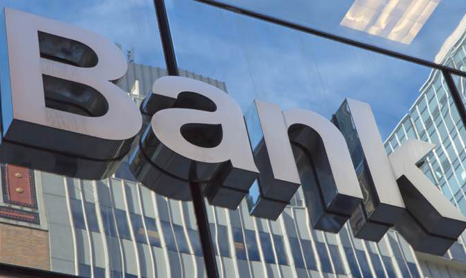 НБУ отозвал лицензию банка «Финансовый партнер»