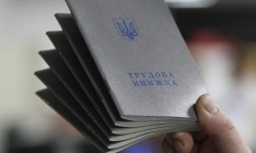 ГФС выявила 3,5 тысячи нелегальных работников