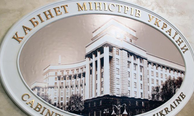 Кабмин принял стратегию управления госдолгом до 2019 года