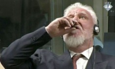 Прокуратура: Пральяк принял цианистый калий в Гаагском трибунале