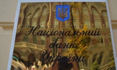 Суд отменил решение НБУ о ликвидации банка «Премиум»