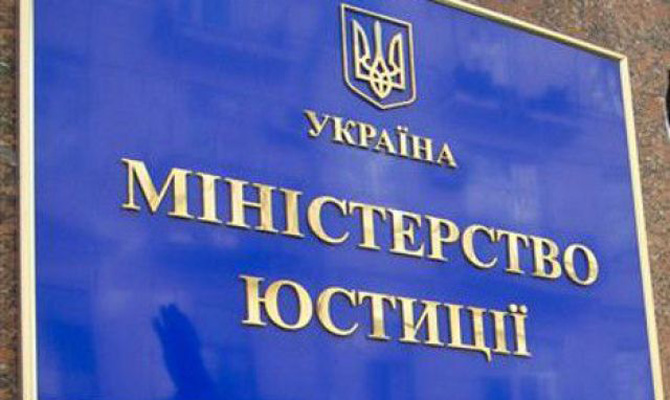 В Украине появилась политическая партия «Слуга народа»