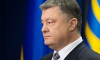 Порошенко наградил тренеров национальной дефлимпийской сборной Украины