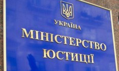 В Украине появилась политическая партия «Слуга народа»