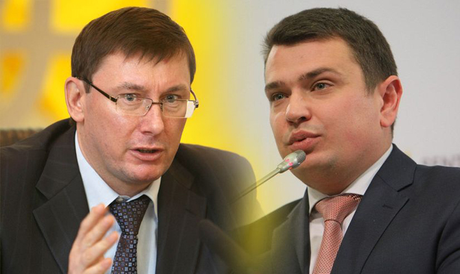 Луценко обвинил НАБУ в незаконной деятельности ФБР в Украине