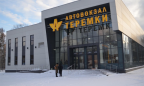 В Киеве закрыли первый частный автовокзал