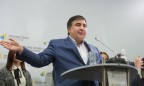 ГПУ объявила Саакашвили в розыск
