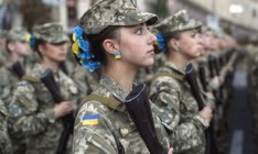 Парламент уровнял права женщин и мужчин в армии