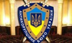 Саакашвили подал в НАБУ заявление на генпрокурора и главу СБУ