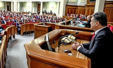 Рада ввела уголовную ответственность за домашнее насилие и принуждение к браку