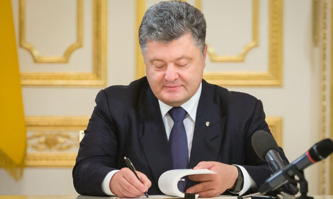 Порошенко одобрил новую редакцию закона о коммунальных услугах