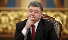 Порошенко обязался защитить НАБУ