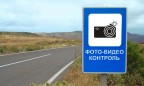 МВД: водителей с 1 января будут снимать 400 видеокамер