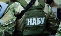 В Минюсте заявили о незаконных обысках НАБУ
