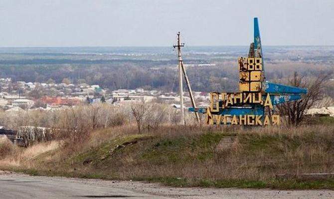 В зоне АТО возобновил работу пункт пропуска Станица Луганская