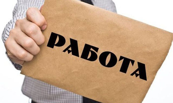 Количество вакансий службы занятости достигло 1 миллиона