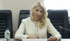 Компания, получившая 54 миллиона благодаря замминистра юстиции Бернацкой, фигурирует в деле о хищении еще 700 миллионов