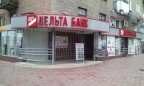 Дельта Банк продал здание в центре Киева за 210 млн грн