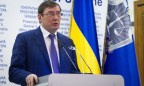 Луценко: Генпрокуратура объявила подозрение еще одному фигуранту дела Саакашвили