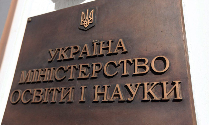 Минобразования изменит процедуру поступления на магистратуру в 2018