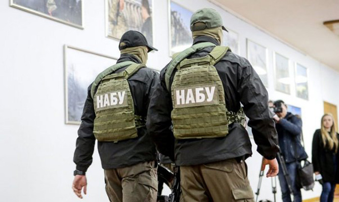 НАБУ и САП задержали четырех человек по делу о разворовывании средств «Госинвестпроекта»