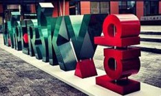 Трамп подписал закон о запрете ПО Kaspersky Lab