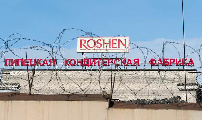 Арест имущества Roshen в Липецке продлен до марта