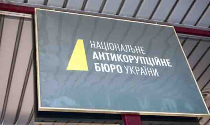 НАПК внесло предписания еще трем чиновникам