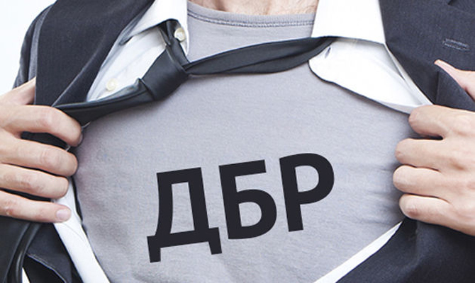 Кабмин утвердил структуру Госбюро расследований