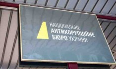 НАПК внесло предписания еще трем чиновникам