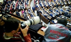 В ВР захотели ограничить аккредитацию журналистов