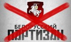 Власти Беларуси заблокировали известное оппозиционное издание