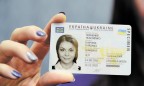 На полиграфкомбинате «Украина» в очереди на печать стоит свыше 600 тыс. биометрических паспортов